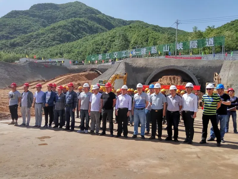河南渑池韶山峡隧道