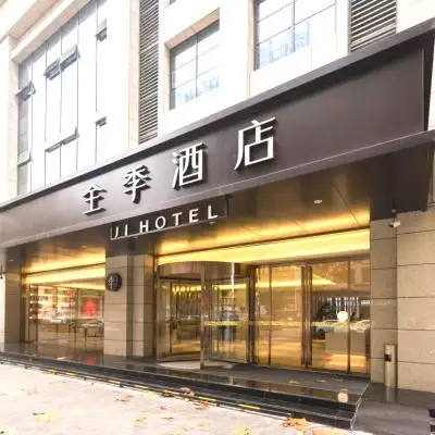 全季酒店（运动员驻地）