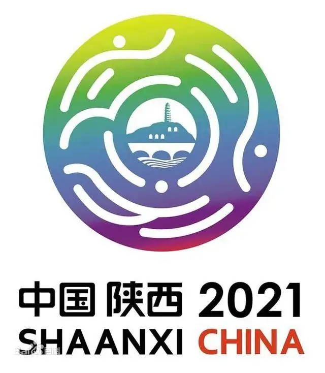 第十四届陕西全运会