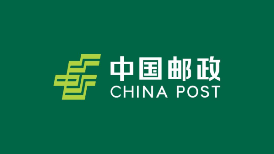 中国邮政集团有限公司无锡市分公司